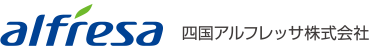 四国アルフレッサ株式会社