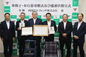 福祉車両の寄贈［南国市・南国市社会福祉協議会］2019年9月