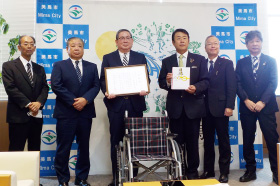 ［美馬市］2021年10月