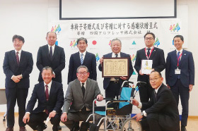 ［伊予市］2023年1月
